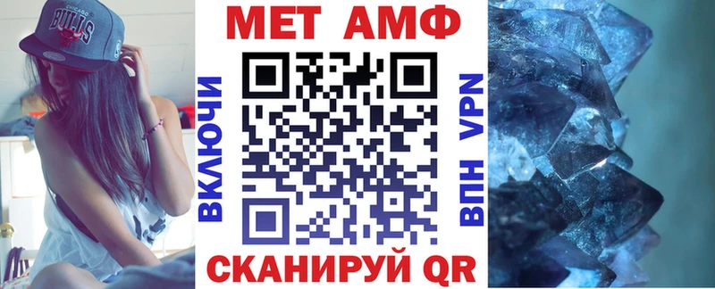 Амфетамин 98%  магазин    Черепаново 