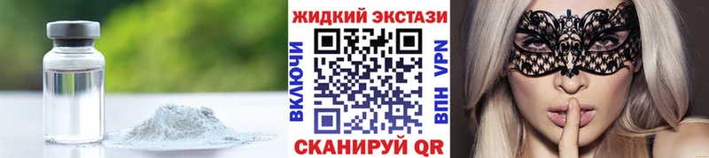 Бутират 1.4BDO  blacksprut ONION  Черепаново 