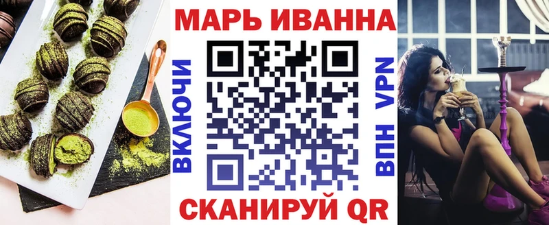 Еда ТГК марихуана  где можно купить   omg маркетплейс  Черепаново 