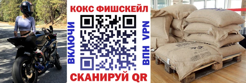 Кокаин Эквадор  сколько стоит  Черепаново 