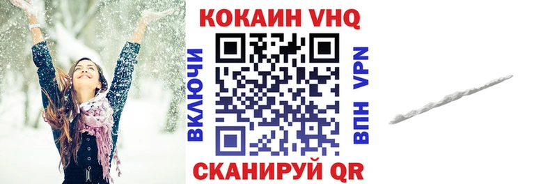 КОКАИН Эквадор Черепаново
