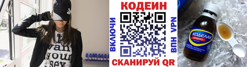 где продают наркотики  Черепаново  Кодеиновый сироп Lean напиток Lean (лин) 