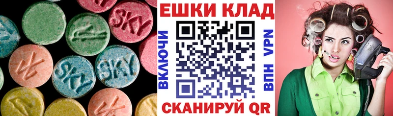 Ecstasy VHQ  как найти   Черепаново 