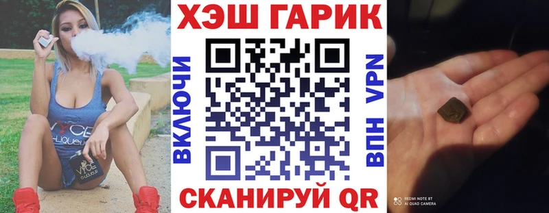 ГАШ VHQ  Черепаново 