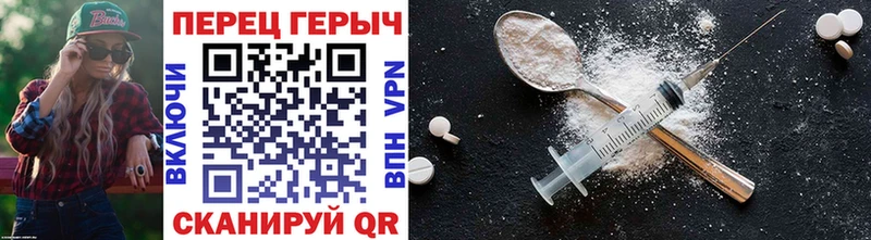 Героин Heroin  Черепаново 