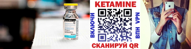 КЕТАМИН ketamine  купить наркоту  Черепаново 