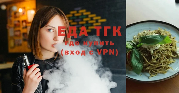 COCAINE Горнозаводск