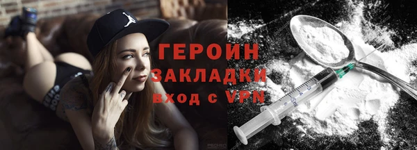 COCAINE Горнозаводск