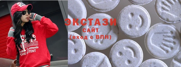 COCAINE Горнозаводск