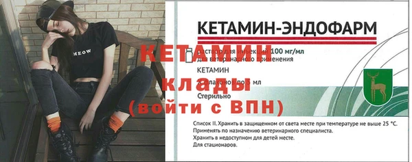 COCAINE Горнозаводск