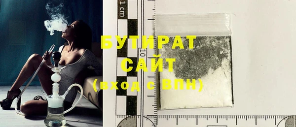 COCAINE Горнозаводск