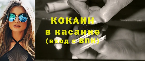 COCAINE Горнозаводск