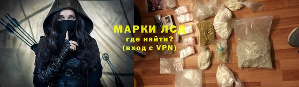 COCAINE Горнозаводск
