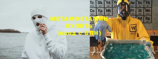 стафф Горняк
