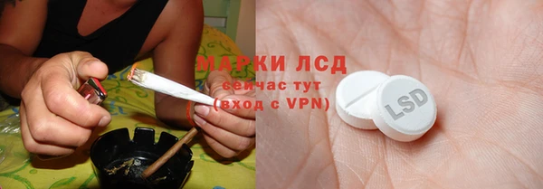 COCAINE Горнозаводск