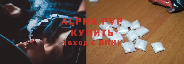 стафф Горняк