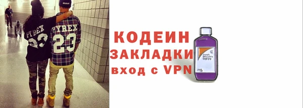 стафф Горняк