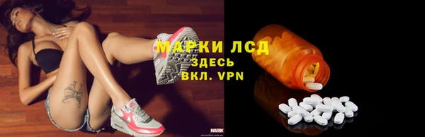 COCAINE Горнозаводск
