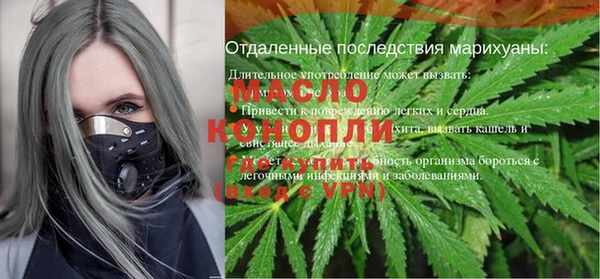 стафф Горняк