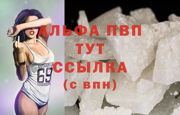 стафф Горняк