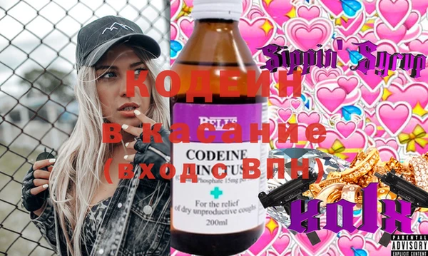 стафф Горняк