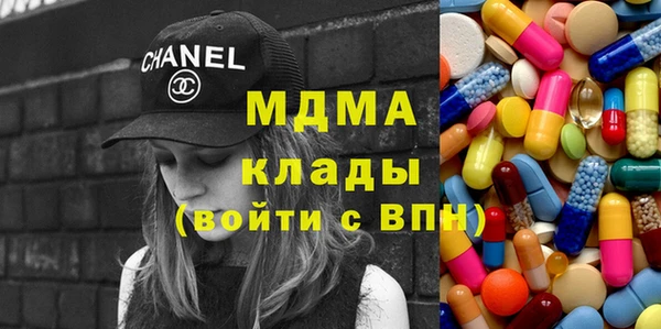 стафф Горняк