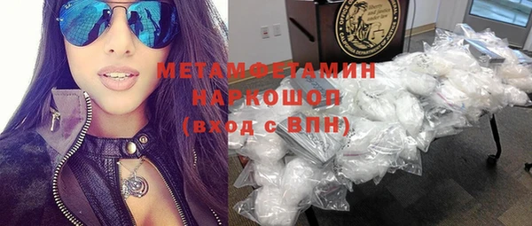 COCAINE Горнозаводск