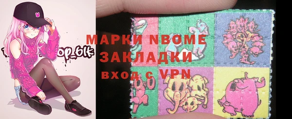 стафф Горняк
