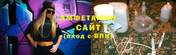 стафф Горняк