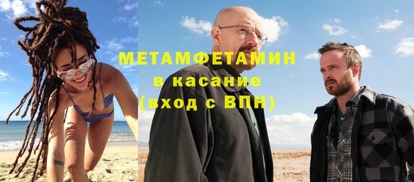стафф Горняк