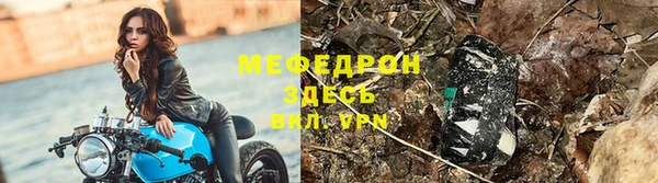 стафф Горняк