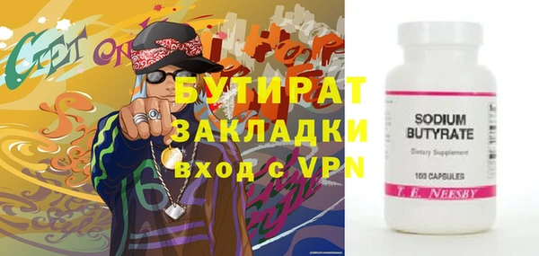 COCAINE Горнозаводск