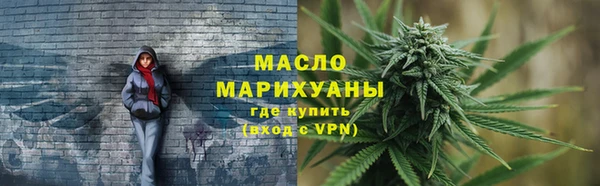стафф Горняк