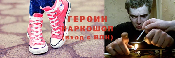 кокс Горно-Алтайск