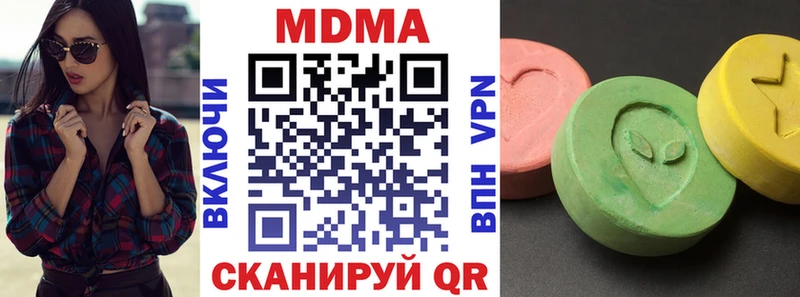 МДМА VHQ  гидра зеркало  Черепаново  продажа наркотиков 