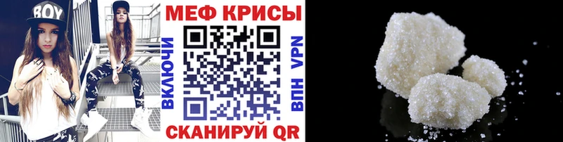 Меф VHQ  darknet клад  Черепаново  гидра онион 