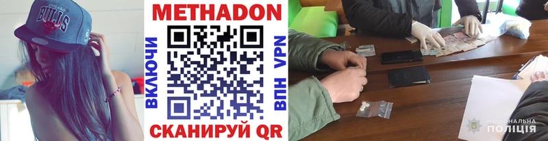 продажа наркотиков  Черепаново  МЕТАДОН белоснежный 