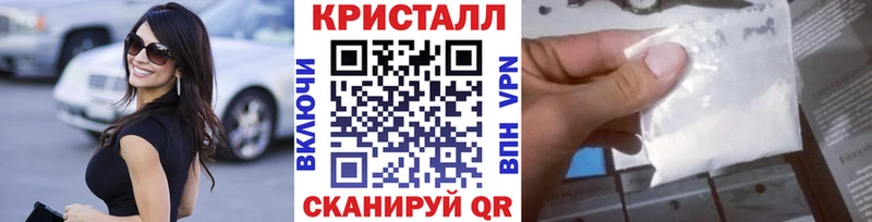 МЕТАМФЕТАМИН винт  блэк спрут tor  Черепаново 