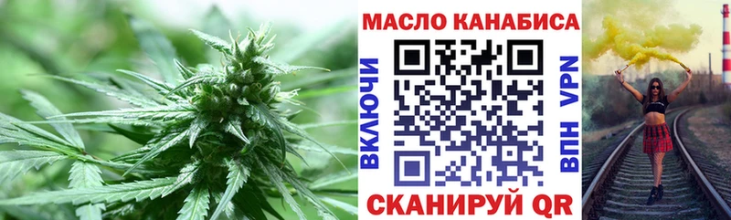 ОМГ ОМГ tor  Черепаново  Дистиллят ТГК THC oil 